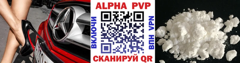 ссылка на мегу вход  наркошоп  Темников  А ПВП Соль 