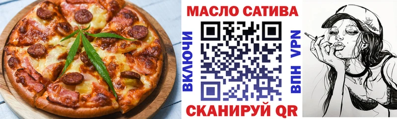 Печенье с ТГК конопля  Темников 