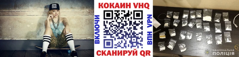 Кокаин 98%  Темников 
