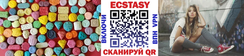 дарнет шоп  Темников  ЭКСТАЗИ таблы 