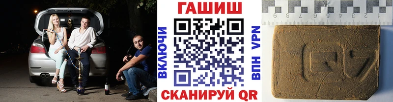гидра зеркало  Темников  ГАШ хэш 