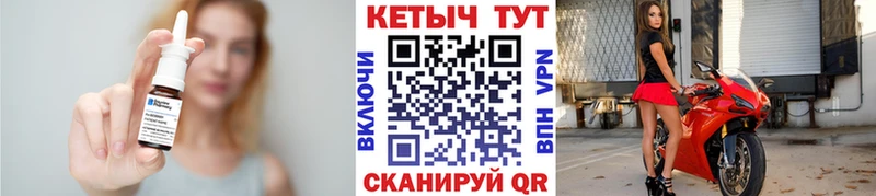 КЕТАМИН VHQ  мега   Темников 