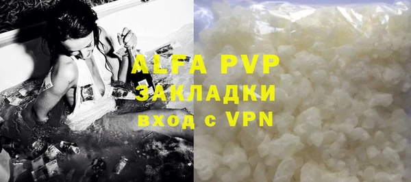 бутират Покачи