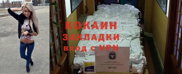 амфетамин Аркадак
