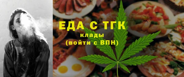 индика Армянск