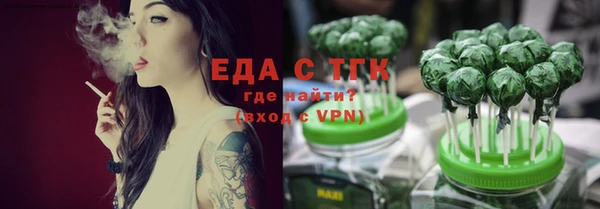 амфетамин Аркадак