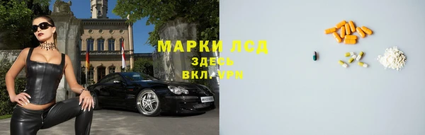 амфетамин Аркадак
