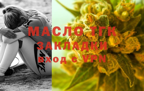 а пвп мука Арсеньев