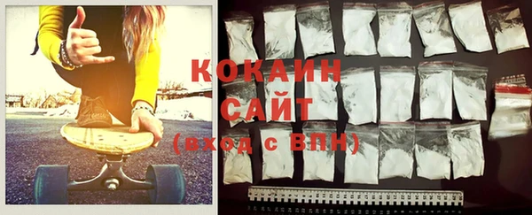 бутират Покачи