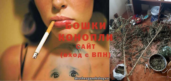 стафф Покров