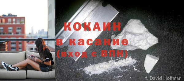 а пвп мука Арсеньев
