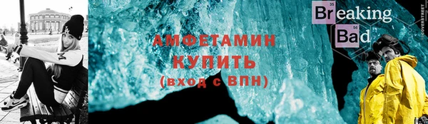 амфетамин Аркадак