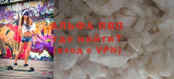 а пвп мука Арсеньев
