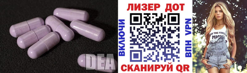 ссылка на мегу зеркало  купить закладку  Темников  ЛСД экстази ecstasy 