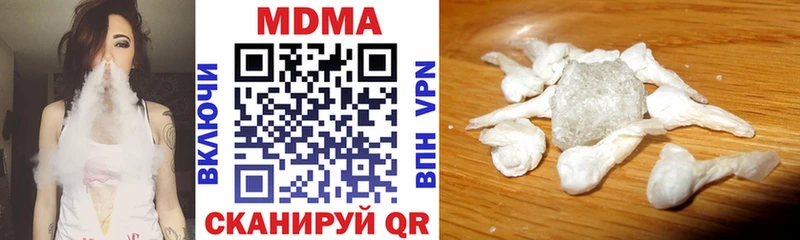 omg зеркало  Темников  MDMA Molly 