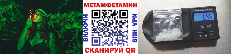 МЕТАМФЕТАМИН винт  ОМГ ОМГ как зайти  маркетплейс Telegram  Темников 