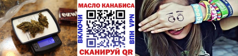 как найти   Темников  ТГК вейп 